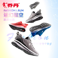 乔丹男鞋新款跑步鞋男子运动鞋透气舒适运动鞋男款XM3570263