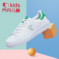 乔丹童鞋新款儿童小白鞋男童运动鞋中大童板鞋女童鞋休闲鞋QM3471524