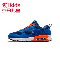 乔丹童鞋男童儿童运动鞋男小学生跑步鞋新款气垫减震跑鞋QM3471582