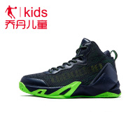 乔丹童鞋新款男童鞋学生篮球鞋中大童透气儿童运动鞋男QM3471542