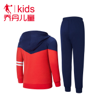 乔丹童装儿童运动套装男童新款小学生长袖休闲服2件套装XWW3572501