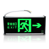 谋福 LED新国标消防应急灯 插安全出口疏散指示牌 紧急通道标志灯 安全出口指示灯 单面右方向