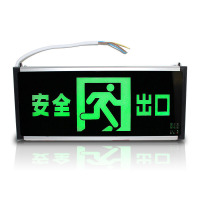 谋福 LED新国标消防应急灯 插安全出口疏散指示牌 紧急通道标志灯 安全出口指示灯 单面安全出口