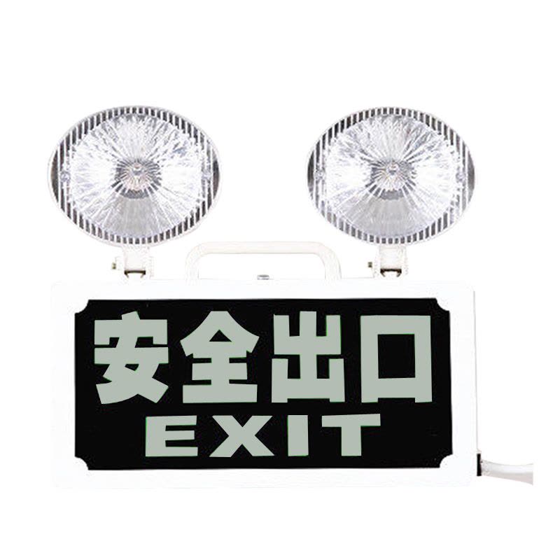 谋福 消防应急灯多功能led充电双头安全出口双用疏散应急照明指示一体应急灯图片