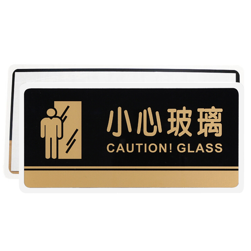 谋福城市家具小心玻璃 hj42报价_参数_图片_视频_怎么样_问答-苏宁易