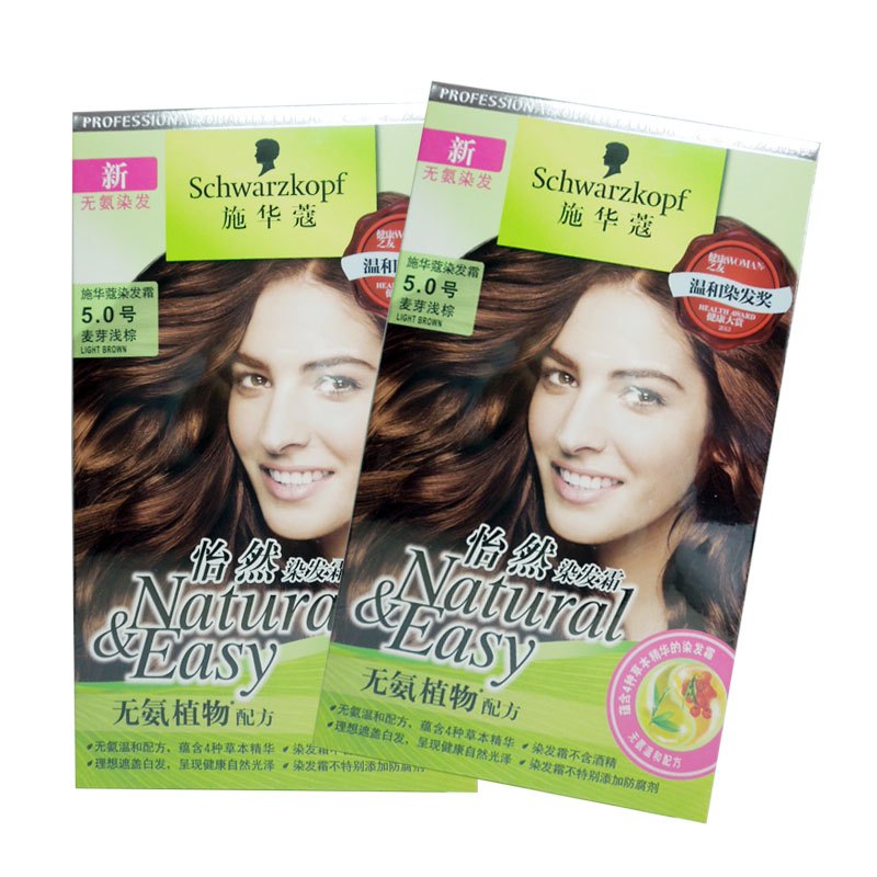施华蔻怡然染发霜5.0麦芽浅棕*2盒(无氨植物,理想遮白)