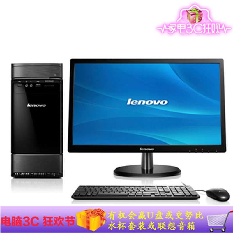 联想(Lenovo)G50500I台式主机 21.5英寸显示器(I5-4460 8G 120GSSD 2G独显 Win7图片