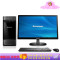 联想(Lenovo)G50500I台式主机 23英寸显示器(I5-4460 8G 120GSSD 2G独显 Win7)