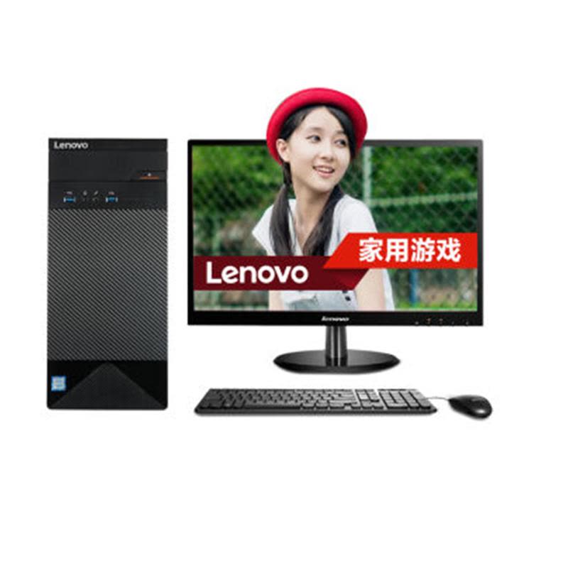 联想(Lenovo)家悦30600I 23英寸台式电脑(I5-6400 8G 1TB 2G独显 WIN10)图片