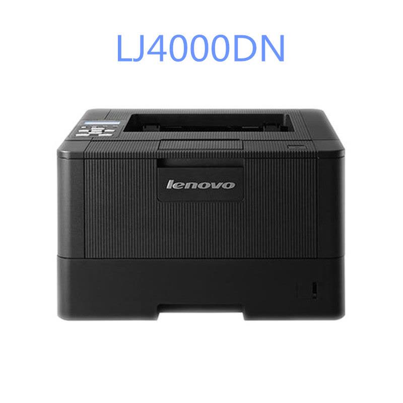 联想(Lenovo)LJ4000DN A4黑白激光打印机图片