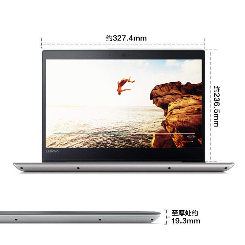 联想(Lenovo)Ideapad320S 15.6英寸笔记本(i5-7200u 8GB 1TB 2G独显 W10)白色图片