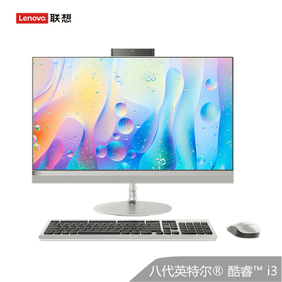 联想(Lenovo)AIO520-24 八代英特尔® 酷睿™ i3 23.8英寸致美一体机(I3-8100T 4G 1T 集显 w10 银色)