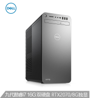 戴尔(DELL)XPS8930-R3AN9S台式电脑主机(九代i7-9700K 16G 2TB+512GBSSD RTX2070 8G独显 w10)官方标配