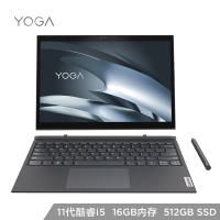 联想(Lenovo)YogaDuet 13英寸二合一平板笔记本电脑(i5-1135G7 16G 512G w10 2K触控屏 人脸识别 触控笔)官方标配