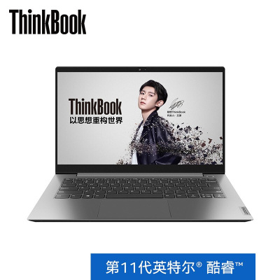 联想ThinkBook14(6ACD)酷睿版 2021款 第十一代英特尔酷睿i5 14英寸轻薄笔记本电脑(i5-1135G7 16G 512G 集显 高清屏 w10)官方标配