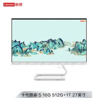 联想(Lenovo)AIO520C-27 十代英特尔® 酷睿™I5 27英寸一体机(I5-10400T 16G 1T+512GSSD 集显 w10)故宫版 官方标配