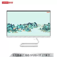 联想(Lenovo)AIO520C-27 十代英特尔® 酷睿™I7 27英寸一体机(I7-10700T 16G 1T+512GSSD 2G独显 w10)故宫版 官方标配