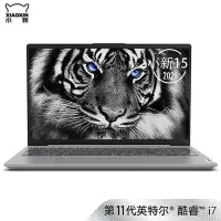 联想(Lenovo)小新15 2021款 酷睿十一代i7 15.6英寸轻薄便携笔记本电脑(i7-1165G7 16G 512GSSD MX450-2G独显 w10)银色 官方标配