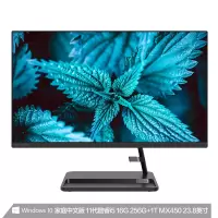 联想(Lenovo)AIO520-24 十一代英特尔® 酷睿™I5 23.8英寸一体机(I5-1135G7 16G 1T+256G MX450-2G独显 w10)黑色 官方标配