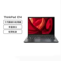 联想ThinkPad E14(0CCD) 酷睿版 英特尔酷睿i5 14英寸轻薄笔记本电脑(i5-1035G1 8G 512G FHD)黑 W11