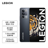 联想(Lenovo)拯救者Y70性能手机 骁龙8+Gen1 12G+256G 144Hz OLED护眼电竞直屏 霜刃M散热7.99mm金属中框 5G游戏手机 钛晶灰