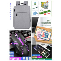笔记本赠品7件套 套装(双肩背包/光电键盘+光电鼠标+精美鼠标垫+键盘膜+清洁剂+清洁刷+清洁布)
