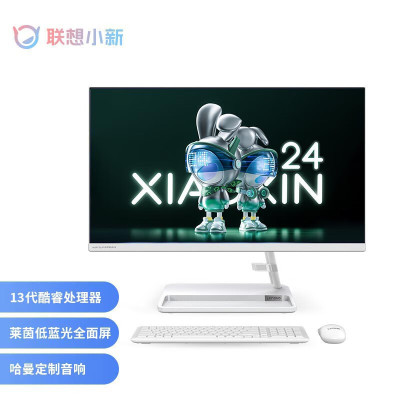 联想(Lenovo)小新24 23.8英寸一体台式机电脑(13酷睿i5-13420H 16G 512G SSD 摄像头 win11 摄像头 无线键鼠)白色