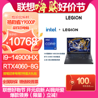 联想(Lenovo)拯救者Y9000P 2024 16英寸电竞游戏本笔记本电脑i9-14900HX 32G 1T RTX4060 2.5k 240Hz P3广色域 碳晶灰官方标配