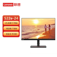 联想/ThinkVision 21.5英寸纤薄窄边框电脑显示器 S22e-24