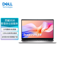 戴尔(DELL)灵越15-3530-R4608S 15.6英寸轻薄商务办公本 (I5-1334U 16G 512G W11)