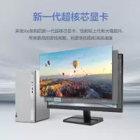 联想(Lenovo)天逸510S商务办公台式电脑主机+23英寸显示器(14代酷睿i5-14400 16G 2TB+512GSSD win11) 官方标配