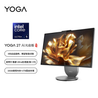 联想(Lenovo)YOGA27 AI元启版 27英寸高性能一体机 酷睿U5-225H 32G 1TBSSD 集显 win11 月神灰 官方标配