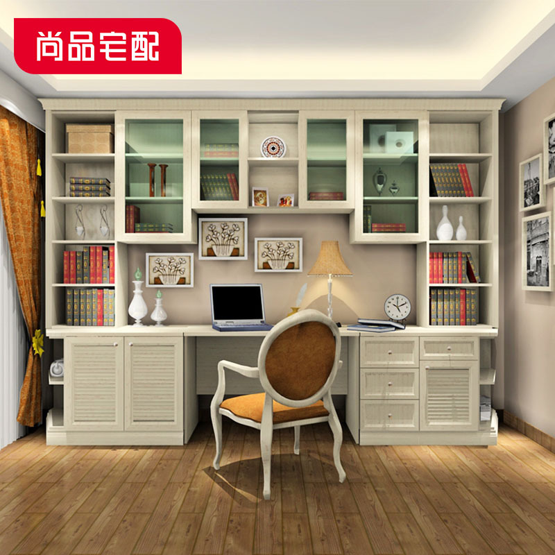 尚品宅配 书房书柜书台书桌椅定制 英伦风书房家具组合【}预付金】