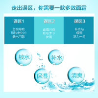 欧诗漫osm珍珠水氧特润保湿霜舒缓肌肤修护滋润营养保湿补水懒人面霜日霜乳液国货官网正品50g