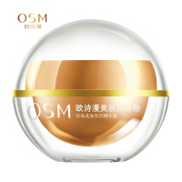 欧诗漫OSM美肤珍珠粉 面膜粉16克去黑头修护 控油平衡 去痘印美肤白皙各种肤质正常规格护肤套装必备