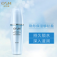 欧诗漫OSM珍珠水活保湿凝乳120ML 补水 保湿护肤品 乳液保湿补水;滋润营养;控油平衡修护