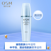 欧诗漫水活珍珠水爽肤水女补水保湿水收缩毛孔化妆水护肤品120ml清润型