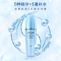 欧诗漫水活珍珠水爽肤水女补水保湿水收缩毛孔化妆水护肤品120ml清润型