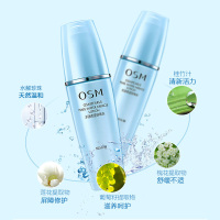 欧诗漫水活珍珠水爽肤水女补水保湿水收缩毛孔化妆水护肤品120ml清润型