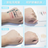 欧诗漫OSM温和卸妆水500ml脸部清洁无刺激洁肤水男女通用保湿补水滋润营养深层清洁眼唇深层彩妆按压瓶卸妆液正品
