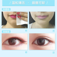 欧诗漫OSM温和卸妆水500ml脸部清洁无刺激洁肤水男女通用保湿补水滋润营养深层清洁眼唇深层彩妆按压瓶卸妆液正品