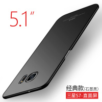 摩斯维 三星s7edge手机壳 G9350保护壳全包边 S7手机套 G9308硬壳 SM-G9300保护套 简约款-石墨黑（S7）