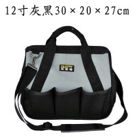 法斯特PT-N029-2(三色可选)单肩手提两用 多功能工具包 维修包 电信包 30×20×27cm