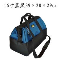 法斯特 PT-N029(13寸,16寸可选)五金斜挎电工包 多功能工具包 维修包 电信包