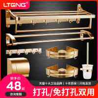 蓝藤欧式太空铝毛巾架卫生间置物架金色浴巾架浴室免打孔挂件套装
