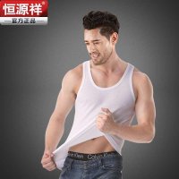 恒源祥 高弹修身舒适 精梳棉 时尚休闲商务男士纯色背心 两件装(2件)