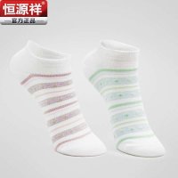 恒源祥 2014春夏新品薄款女袜子 时尚条纹百搭莫代尔船袜女士船袜 五双装礼盒(5双)