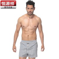 恒源祥 夏季男士宽松纯棉沙滩裤家居裤