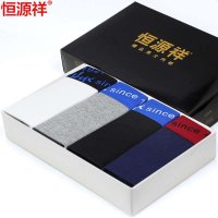 恒源祥 2015春夏季新款男士内裤 细棉宽口明筋平角内裤 颜色可选4条装/高端兰精莫代尔平角内裤 颜色可选3条装