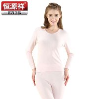 恒源祥 情侣款保暖内衣 精梳棉套装秋衣秋裤男女 薄款 打底套装